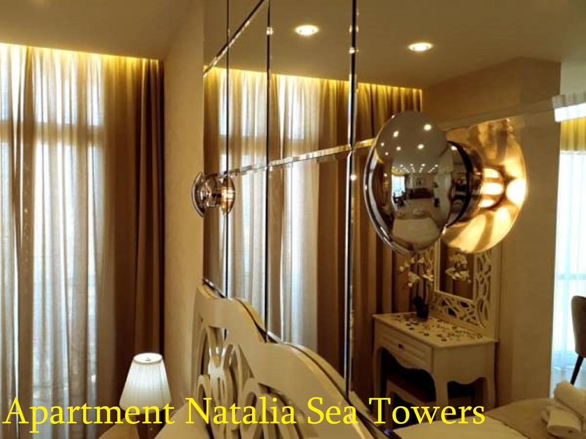 Natalia Sea Towers דירה באטומי